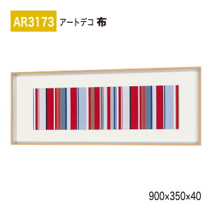 �y���K�㗝�X�zBELK ArtDeco �x���N �A�[�g�f�R AR3173 �z 900×350×40 �z�A�[�g �A�[�g�p�l�� �t�@�u���b�N �X�g���C�v �C���e���A�f�R �C���e���A�A�[�g �ǖ� ���� ���͋C ��ԉ��o ���� ��i ���� 