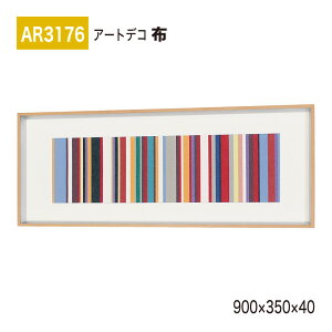 �y���K�㗝�X�zBELK ArtDeco �x���N �A�[�g�f�R AR3176 �z 900×350×40 �z�A�[�g �A�[�g�p�l�� �t�@�u���b�N �X�g���C�v �C���e���A�f�R �C���e���A�A�[�g �ǖ� ���� ���͋C ��ԉ��o ���� ��i ���� 