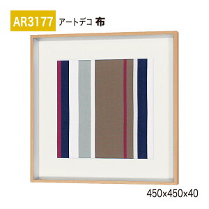 �y���K�㗝�X�zBELK ArtDeco �x���N �A�[�g�f�R AR3177 �z 450×450×40 �z�A�[�g �A�[�g�p�l�� �t�@�u���b�N �X�g���C�v �C���e���A�f�R �C���e���A�A�[�g �ǖ� ���� ���͋C ��ԉ��o ���� ��i ���� 