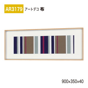 �y���K�㗝�X�zBELK ArtDeco �x���N �A�[�g�f�R AR3179 �z 900×350×40 �z�A�[�g �A�[�g�p�l�� �t�@�u���b�N �X�g���C�v �C���e���A�f�R �C���e���A�A�[�g �ǖ� ���� ���͋C ��ԉ��o ���� ��i ���� 