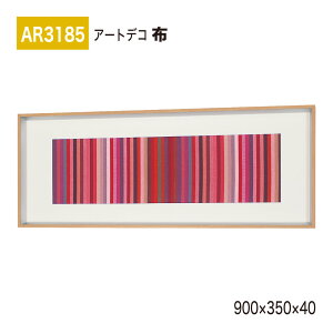 �y���K�㗝�X�zBELK ArtDeco �x���N �A�[�g�f�R AR3185 �z 900×350×40 �z�A�[�g �A�[�g�p�l�� �t�@�u���b�N �X�g���C�v �C���e���A�f�R �C���e���A�A�[�g �ǖ� ���� ���͋C ��ԉ��o ���� ��i ���� 