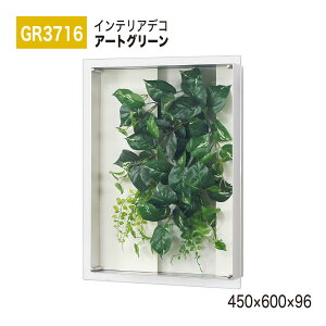 yK㗝XzBELK InteriorDeco xN CeAfR GR3716 A[gO[ 450×600×96 A[gpl CeAA[g tFCNO[ X^CbV ̊ ǖ  ͋C ԉo 