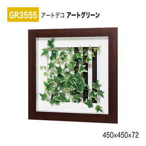 yK㗝XzBELK InteriorDeco xN CeAfR GR3555 A[gO[ 450×450×72 A[gpl CeAA[g tFCNO[ X^CbV ̊ ǖ  ͋C ԉo 