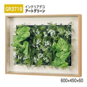 yK㗝XzBELK InteriorDeco xN CeAfR GR3719 A[gO[ 600×450×60 A[gpl CeAA[g tFCNO[ Vv ̊ ǖ  ͋C ԉo p 