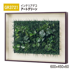 yK㗝XzBELK InteriorDeco xN CeAfR GR3721 A[gO[ 600×450×60 A[gpl CeAA[g tFCNO[ Vv ̊ ǖ  ͋C ԉo p 