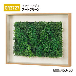 yK㗝XzBELK InteriorDeco xN CeAfR GR3727 A[gO[ 600×450×60 A[gpl CeAA[g tFCNO[ Vv ̊ ǖ  ͋C ԉo p 