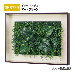 yK㗝XzBELK InteriorDeco xN CeAfR GR3729 A[gO[ 600×450×60 A[gpl CeAA[g tFCNO[ Vv ̊ ǖ  ͋C ԉo p 
