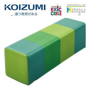 【正規代理店】KOIZUMI コイズミプレキッズルームハグ はらぺこあおむし サークルベンチ ショート Hagu フロアマット プレイマット 幅105cm 奥行き25cm 高さ25cm PVCレザー 連結可能 防水 防汚 おす