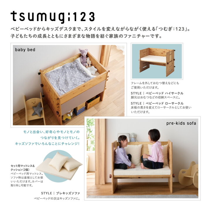 楽天市場】【正規代理店】KOIZUMI コイズミプレキッズルームハグ  