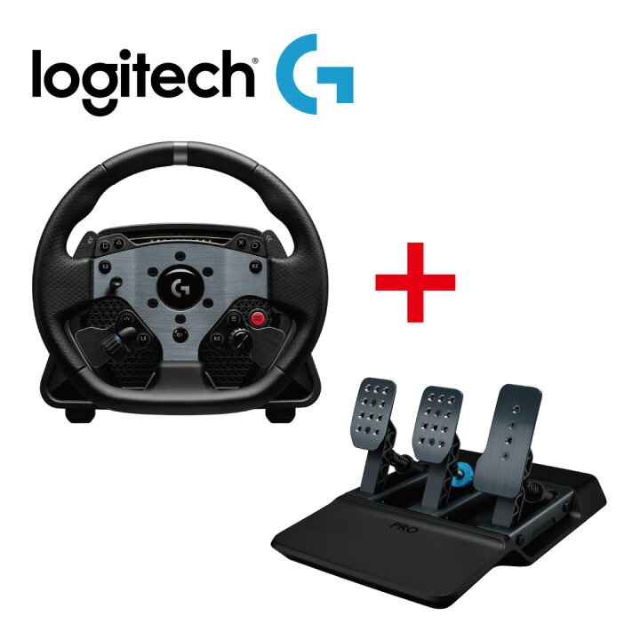 楽天市場】Logitech ロジテック PRO RACING WHEEL + PRO RACING PEDALS 