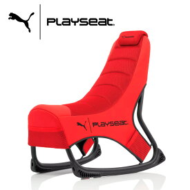Playseat プレイシート PUMA Active Gaming Seat ゲーミングシート ゲーミングチェア ゲーム シート ゲーム用 椅子 いす イス チェア レーシングゲーム レースゲーム ゲーミング椅子 ゲーミングチェアー 赤 Red レッド 通気性素材 脚部のゴム製の滑り止め 1年保証 輸入品