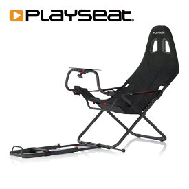 【特価セール】Playseat Challenge ActiFit プレイシート ゲーミング チェア ホイールスタンド 椅子セット 各種ハンドルコントローラ対応 ペダル位置シートポジション調節可能 Actifit採用 1年保証 輸入品