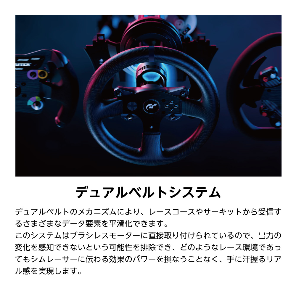スラストマスター T300 RS GT Edition【国内正規品】 その他 テレビゲーム 本・音楽・ゲーム オンラインコード