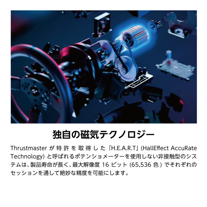 楽天市場】【特価、訳あり品】Thrustmaster スラストマスター T300RS 