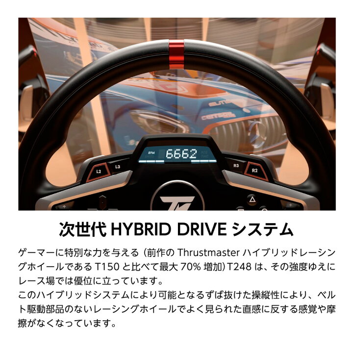 楽天市場】Thrustmaster スラストマスター T248 ステアリング 