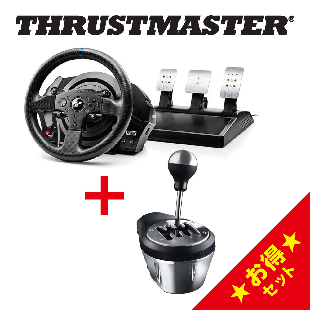 楽天市場】【大感謝祭り】Thrustmaster T300RS GT Edition + TH8A