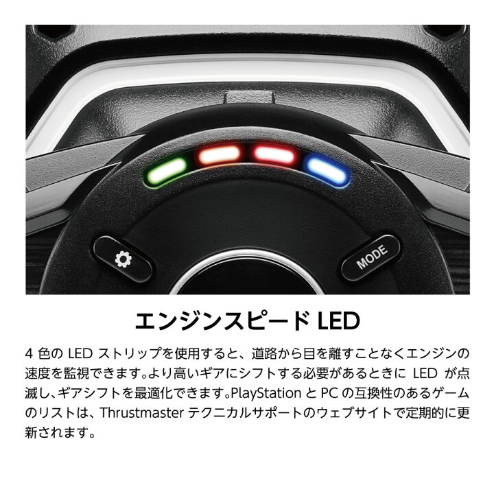 楽天市場】Thrustmaster スラストマスター T128 ゲーム ステアリング 