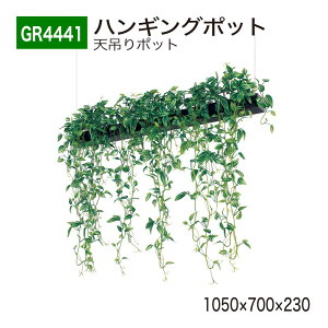 �y���K�㗝�X�zBELK GreenMode �x���N �O���[�����[�h GR4441 �n���M���O�|�b�g 1050×700×230 �V�݂�|�b�g ���C���[ �t�b�N ���C�h �Ǒ� �Б� ���[�� ������ �ȒP �g���₷�� ������� ���� �t�F�C�N