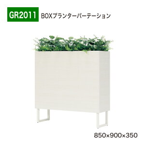 yK㗝XzBELK GreenMode xN O[[h GR2011 BOXv^[ 850×900×350 JWA X^CbV Ԏd؂ p[e[V p[eBV ėp g₷   tFC