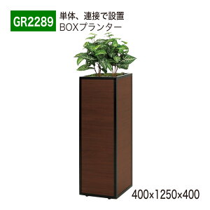 yK㗝XzBELK GreenMode xN O[[h GR2289 BOXv^[ 400×1250×400 ȈՌ^ P A XNGA ؖڕ p[e[V p[eBV ėp g₷   tFCN