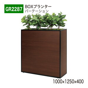 yK㗝XzBELK GreenMode xN O[[h GR2287 BOXv^[ 1000×1250×400 ȈՌ^ P A Ch ؖڕ p[e[V p[eBV ėp g₷   tFCNO