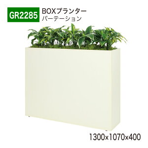 yK㗝XzBELK GreenMode xN O[[h GR2285 BOXv^[ 1300×1070×400 ȈՌ^ P A Ch AC{[ p[e[V p[eBV ėp g₷   tFC