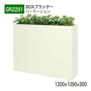 yK㗝XzBELK GreenMode xN O[[h GR2291 BOXv^[ 1200×1090×300 ȈՌ^ P A Ch AC{[ p[e[V p[eBV ėp g₷   tFC