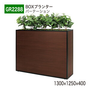yK㗝XzBELK GreenMode xN O[[h GR2288 BOXv^[ 1300×1250×400 ȈՌ^ P A Ch ؖڕ p[e[V p[eBV ėp g₷   tFCNO