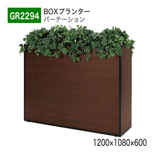 yK㗝XzBELK GreenMode xN O[[h GR2294 BOXv^[ 1200×1080×600 ȈՌ^ P A Ch ؖڕ p[e[V p[eBV ėp g₷   tFCNO