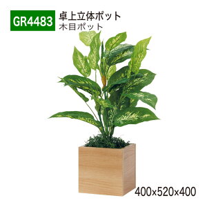 yK㗝XzBELK GreenMode xN O[[h GR4483 |bg ̃|bg 400×520×400 p[e[V p[eBV L[u^Cv ^ Y I ؖ {[   tF