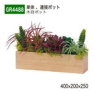 yK㗝XzBELK GreenMode xN O[[h GR4488 |bg ̃|bg 400×200×250 p[e[V p[eBV |Cg ANZg Vo P A   tFCN