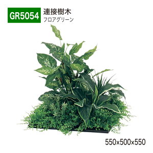 yK㗝XzBELK GreenMode xN O[[h GR5054 tAO[ 550×500×550 yA^ P A A Vo p[e[V p[eBV ėp g₷   tFCNO