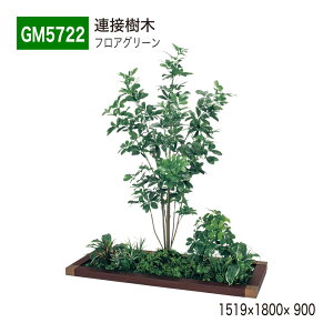 yK㗝XzBELK GreenMode xN O[[h GM5722 tAO[ 1519×1800×900 yA^ _g gݍ킹 A p[e[V p[eBV ėp g₷   tFCN