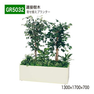 yK㗝XzBELK GreenMode xN O[[h GR5032 񂹐Av^[ 1300×1700×700 tBJXxW~ BOX^ v ㎿ {[ ؂₩ u g₷   tFC