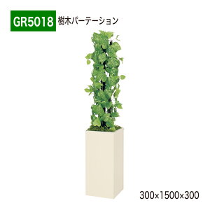 yK㗝XzBELK GreenMode xN O[[h GR5018 ؃p[e[V 300×1500×300 Xp[e[V |gX v^[ d؂ p[eBV g₷   tFCN