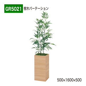 yK㗝XzBELK GreenMode xN O[[h GR5021 ؃p[e[V 500×1600×500 Xp[e[V ou[ v^[ d؂ p[eBV g₷   tFC