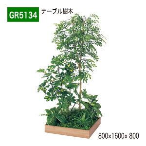 �y���K�㗝�X�zBELK GreenMode �x���N �O���[�����[�h GR5134 �e�[�u������ 800×1600×800 �p�^�C�v ���؃p�[�e�[�V���� �p�[�e�[�V���� �p�[�e�B�V���� �ėp �g���₷�� ������� ���� �t�F�C�N�O��