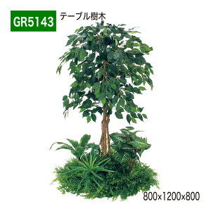 �y���K�㗝�X�zBELK GreenMode �x���N �O���[�����[�h GR5143 �e�[�u������ 800×1200×800 �~�^�C�v ���؃p�[�e�[�V���� �p�[�e�[�V���� �p�[�e�B�V���� �ėp �g���₷�� ������� ���� �t�F�C�N�O��