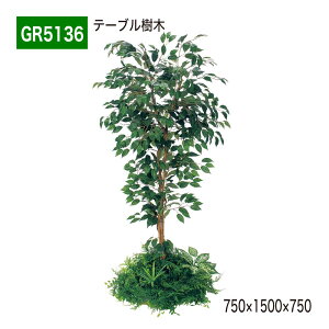 �y���K�㗝�X�zBELK GreenMode �x���N �O���[�����[�h GR5136 �e�[�u������ 750×1500×750 �~�^�C�v ���؃p�[�e�[�V���� �p�[�e�[�V���� �p�[�e�B�V���� �ėp �g���₷�� ������� ���� �t�F�C�N�O��