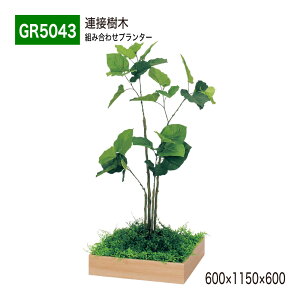 �y���K�㗝�X�zBELK GreenMode �x���N �O���[�����[�h GR5043 �A�ڎ��� 600×1150×600 �g�ݍ��킹�v�����^�[ ���^ �ؖ� �g���C�^�v�����^�[ �P�i �g�ݍ��킹 �g���₷�� ������� ���� �t�F�C�N�O���[