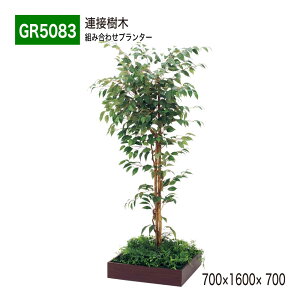 �y���K�㗝�X�zBELK GreenMode �x���N �O���[�����[�h GR5083 �A�ڎ��� 700×1600×700 �g�ݍ��킹�v�����^�[ ���^ �ؖ� �g���C�^�v�����^�[ �P�i �A�� �g�ݍ��킹 �g���₷�� ������� ���� �t�F�C�N