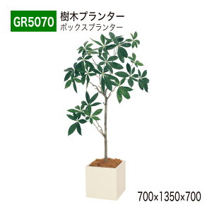 yK㗝XzBELK GreenMode xN O[[h GR5070 ؃v^[ 700×1350×700 X^_[h I[Eh p[e[V p[eBV ėp g₷   tFCNO