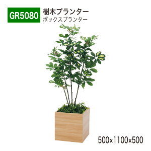 yK㗝XzBELK GreenMode xN O[[h GR5080 ؃v^[ 500×1100×500 X^_[h I[Eh p[e[V p[eBV ėp g₷   tFCNO