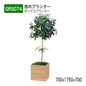 yK㗝XzBELK GreenMode xN O[[h GR5074 ؃v^[ 700×1750×700 X^_[h I[Eh p[e[V p[eBV ėp g₷   tFCNO