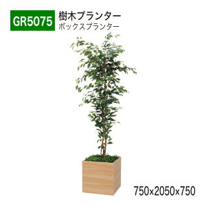 yK㗝XzBELK GreenMode xN O[[h GR5075 ؃v^[ 750×2050×750 X^_[h I[Eh p[e[V p[eBV ėp g₷   tFCNO