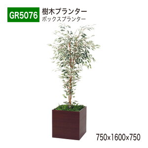 yK㗝XzBELK GreenMode xN O[[h GR5076 ؃v^[ 750×1600×750 X^_[h I[Eh p[e[V p[eBV ėp g₷   tFCNO