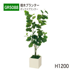 yK㗝XzBELK GreenMode xN O[[h GR5088 ؃v^[ 400×1200×400 {bNXv^[ TCY ~j p[e[V p[eBV g₷ y   tFC