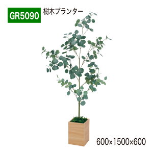 �y���K�㗝�X�zBELK GreenMode �x���N �O���[�����[�h GR5090 ���؃v�����^�[ 600×1500×600 �{�b�N�X�v�����^�[ ���T�C�Y �~�j �p�[�e�[�V���� �p�[�e�B�V���� �g���₷�� ��y ������� ���� �t�F�C