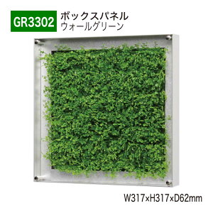 yK㗝XzBELK GreenMode xN O[[h GR3302 EH[O[ 317×317×62 ^BOX  AN pl t[ z  t Ђ| ėp g₷   tFC