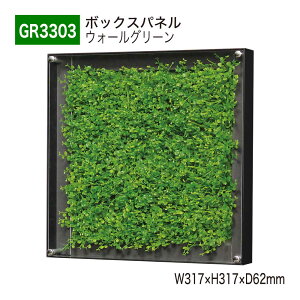 yK㗝XzBELK GreenMode xN O[[h GR3303 EH[O[ 317×317×62 ^BOX  AN pl t[ z  t Ђ| ėp g₷   tFC